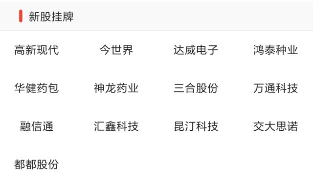 礼兴思 第2页