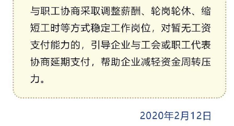 江苏省疫情政策初探，早期措施与启示