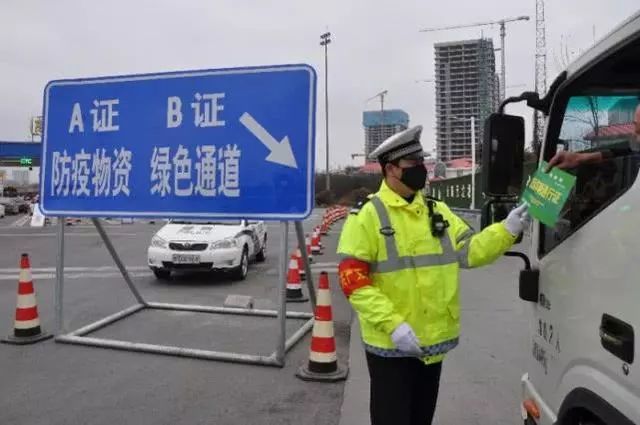 西安早期高速防疫政策，构筑疫情防控第一道坚实防线