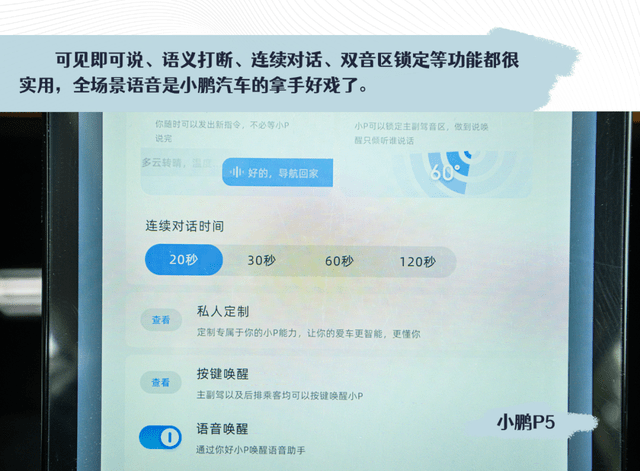 极氪001，开创时代，锁单传奇启幕