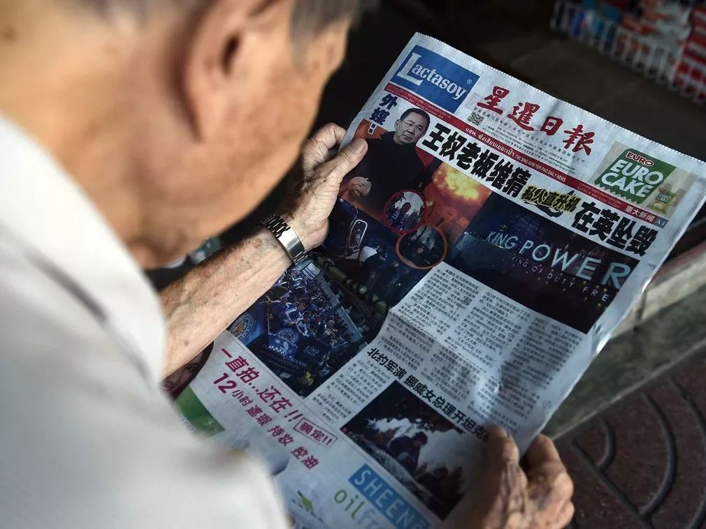 维猜背后不为人知的秘密揭晓，早期消息揭秘