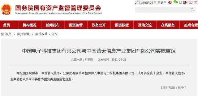 北京疫情最早数据消息及其影响深度解析