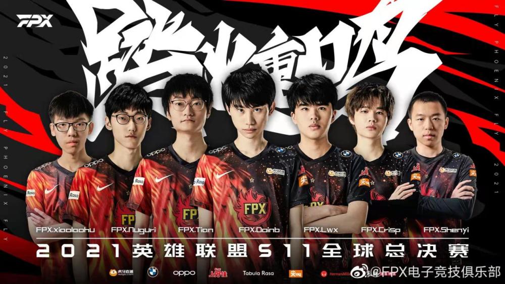 XYG战队起源揭秘，传奇之路的启航点