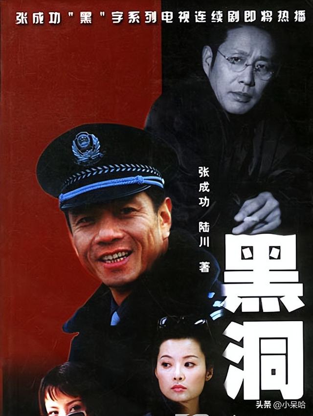 扫黑先锋，揭示黑暗势力，重塑正义之光