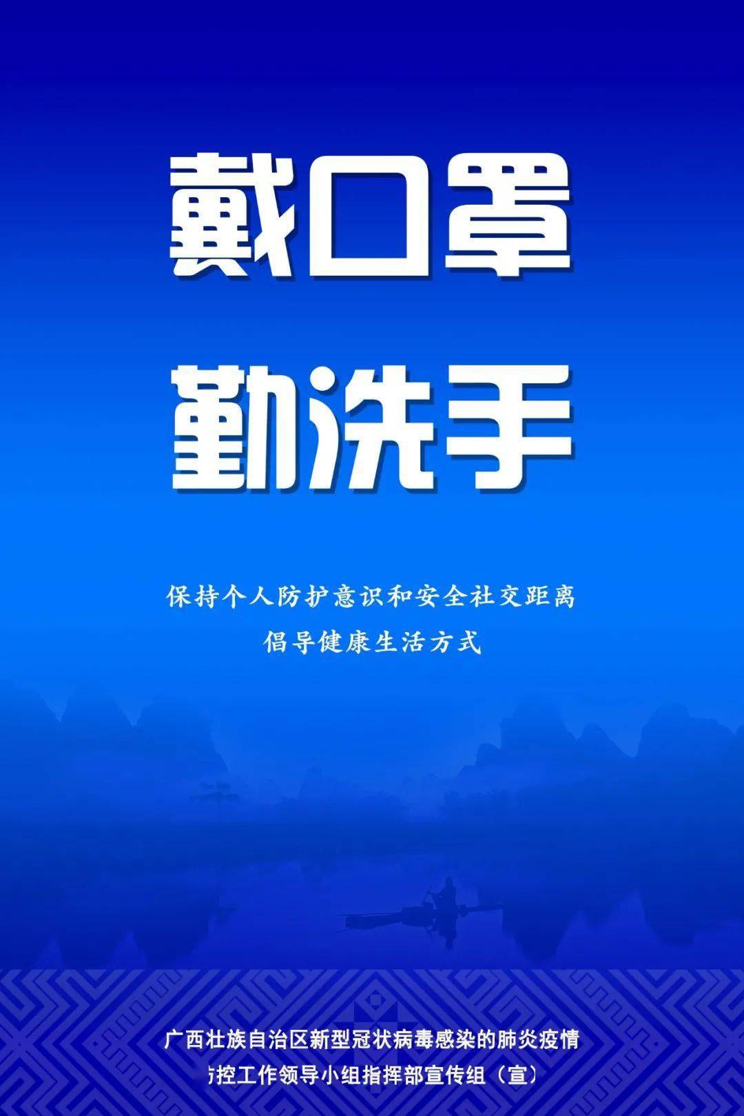 历史视角下的疫情防控最早指示与抗疫启示