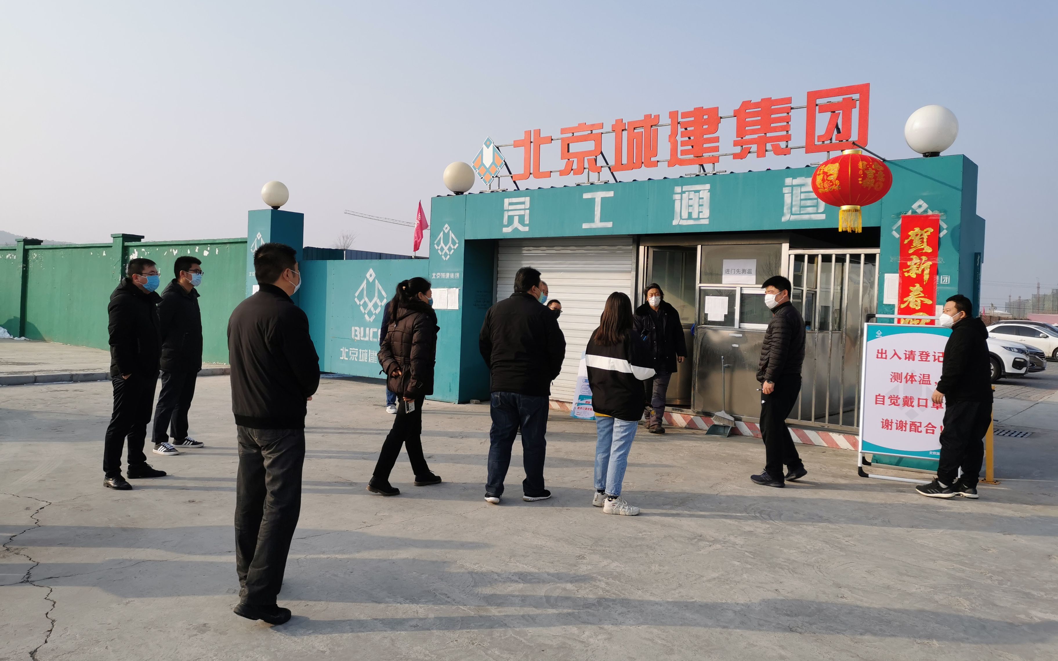 北京疫情最早工地研究揭秘