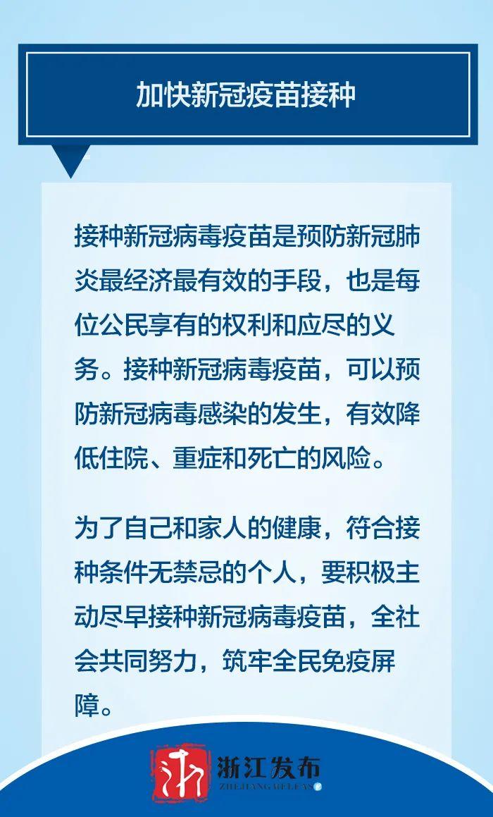 成都疫情防控的首道防线，早期规定筑起防疫初步屏障
