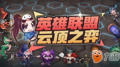 云顶之弈剑阵容的起源与早期演变