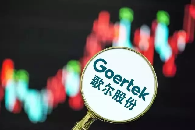 歌尔股份早期事件探究，揭秘背后的故事