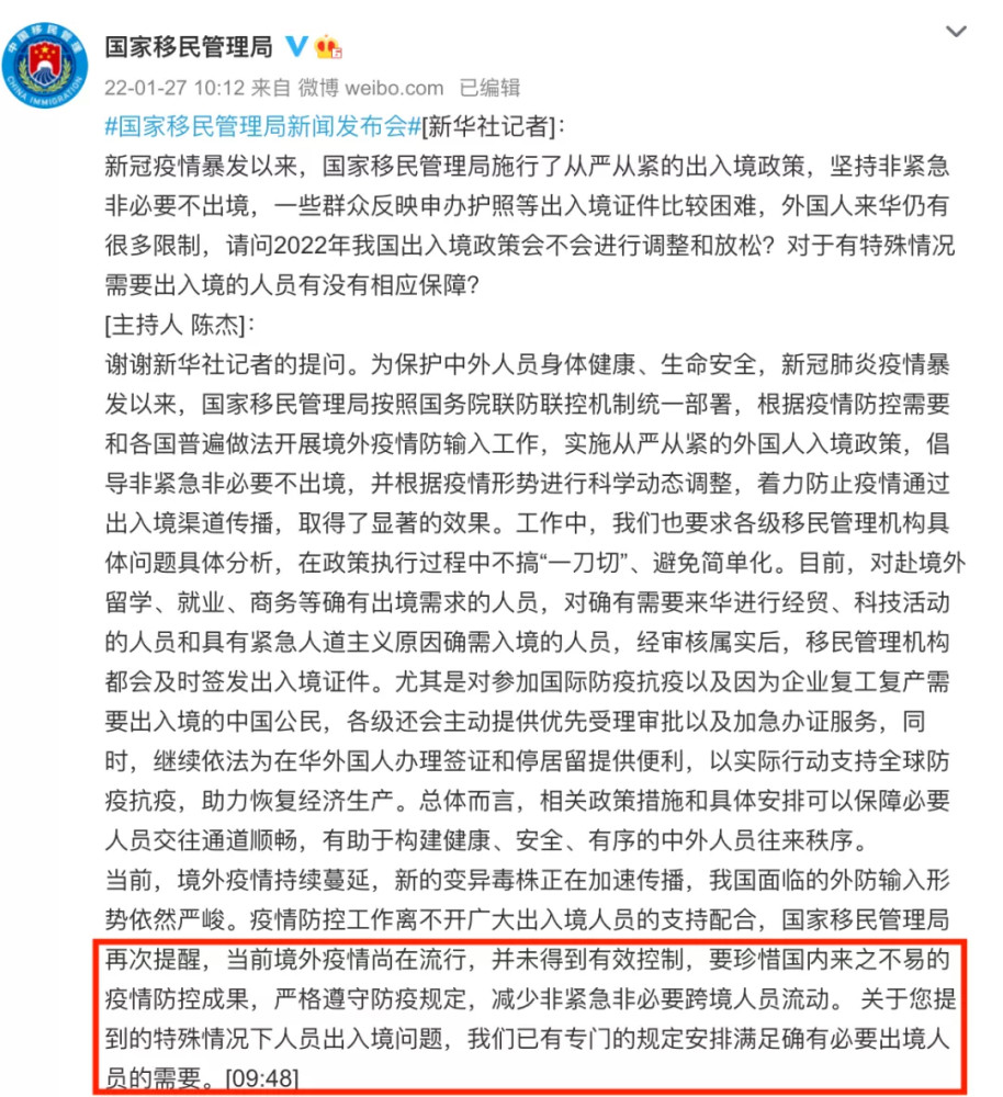 欧盟解封最新消息，全球视角的动态影响分析