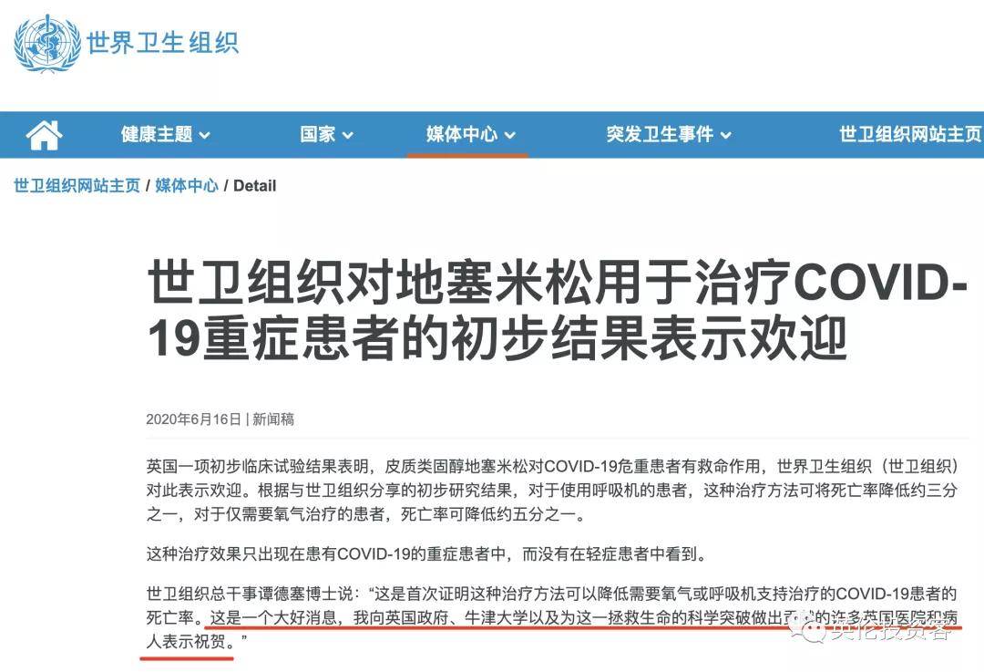 美国疫情实时通报，透明公开，共同抗击疫情