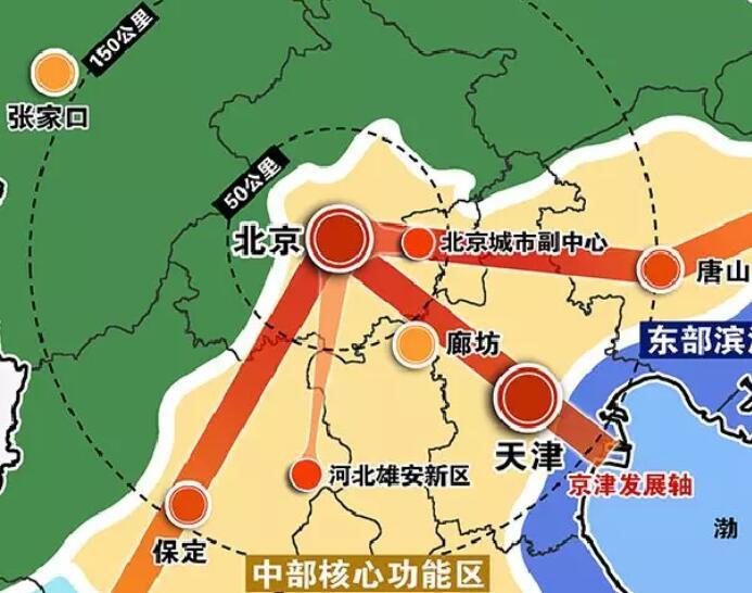 雄安新区揭幕新时代序幕，开启历史新篇章