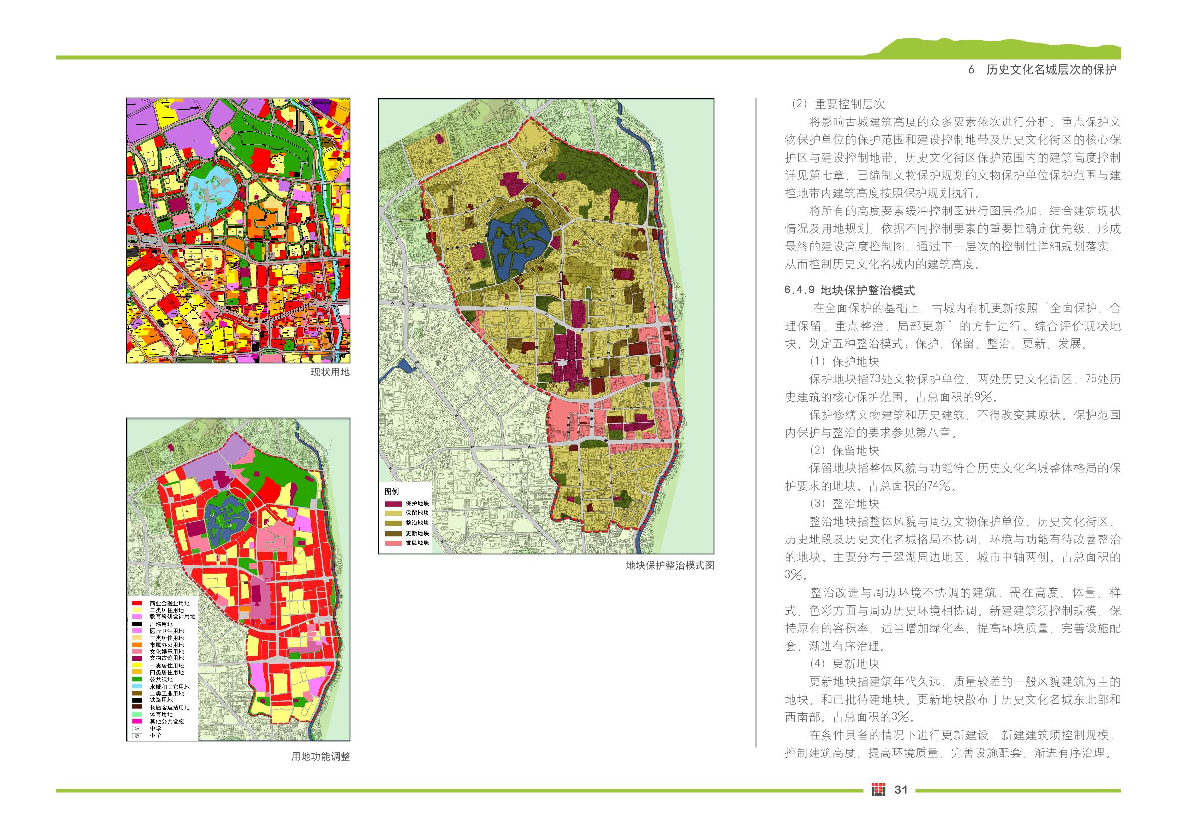 昆明城市规划的起源与演变，追溯古老的城市规划轨迹