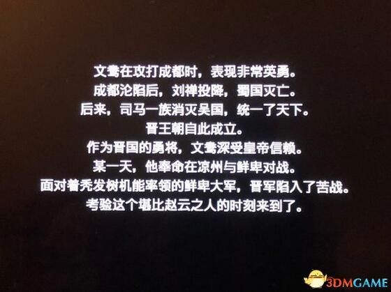 探寻未知起点的早期篇章