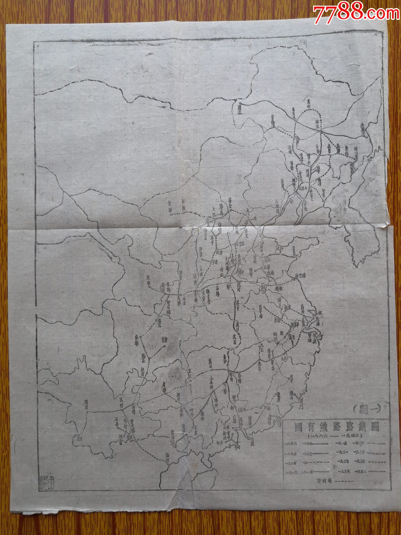揭秘人类探索未知世界的最早路线图起源