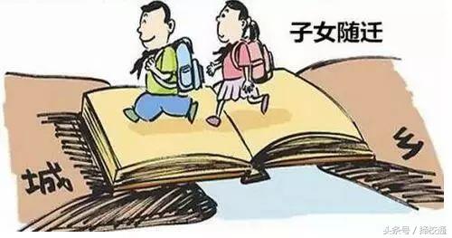 深圳最早入户办理流程详解