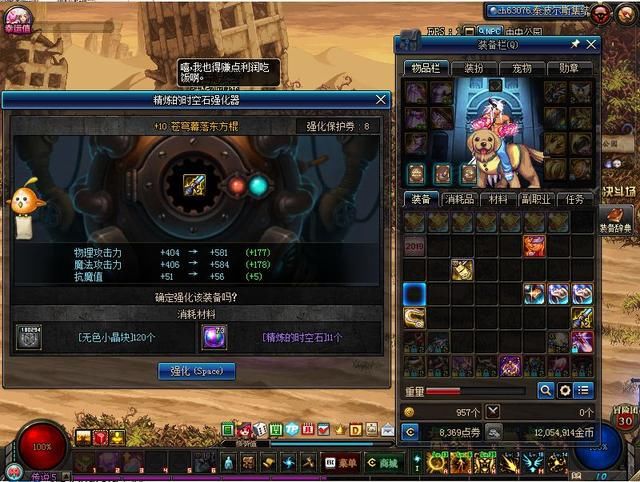 揭秘狂人DNF，早期消息与幕后故事独家曝光