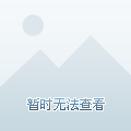 成都市近期疫情早期分析