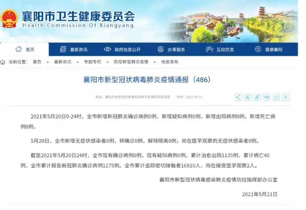 团队执行力训练 第143页