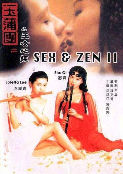 香港电影在2018年早期三级电影现象研究分析
