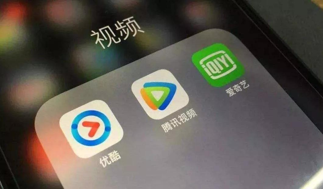 爱奇艺视频，开启网络视频时代新纪元