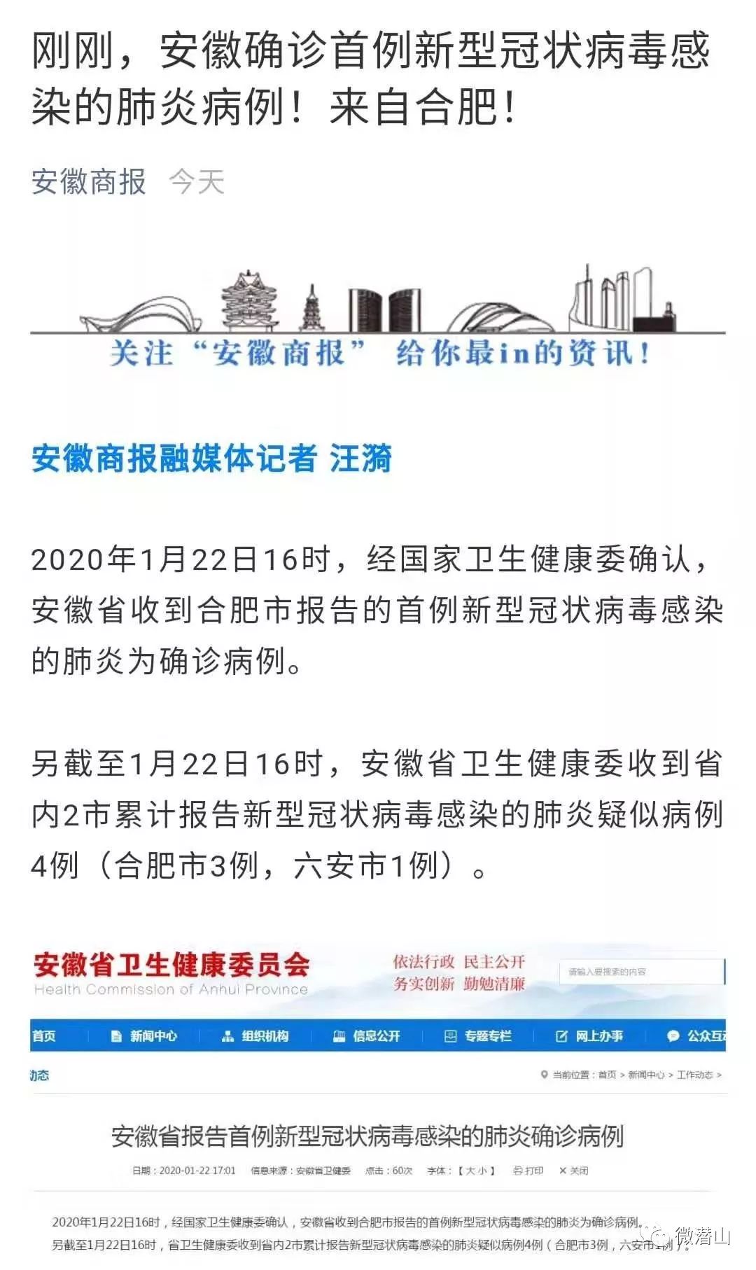 拓展训练 第141页