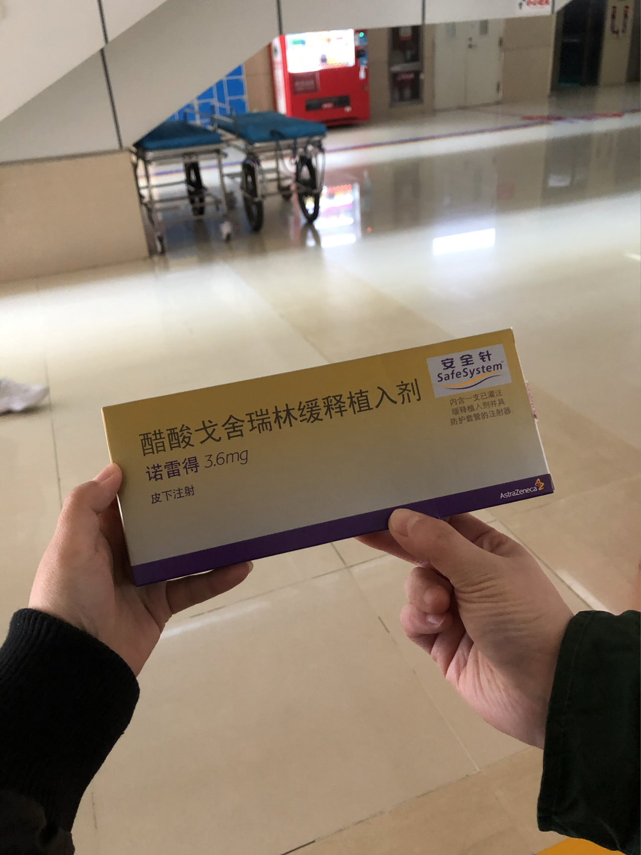段干春桃 第2页