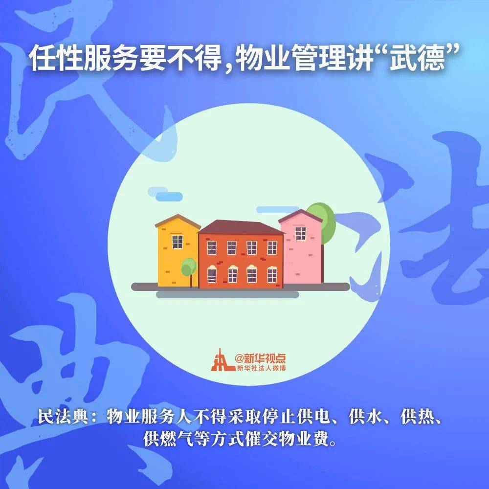 最早的民法典书，历史沿革及其深远影响