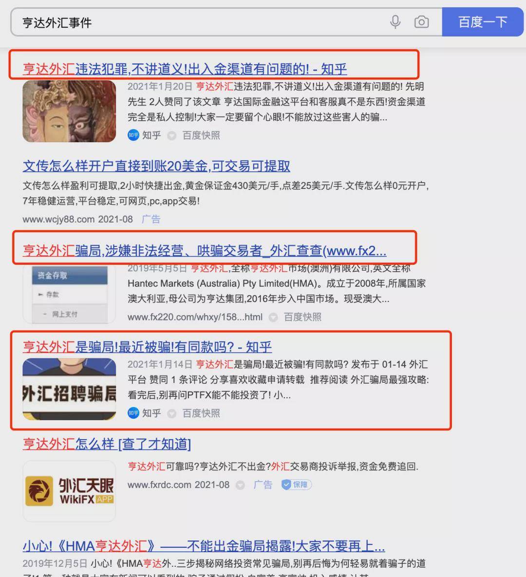老鬼色网站，历史演变与影响探究