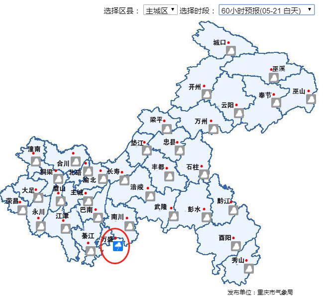 重庆暴雨最新消息，今日暴雨初报