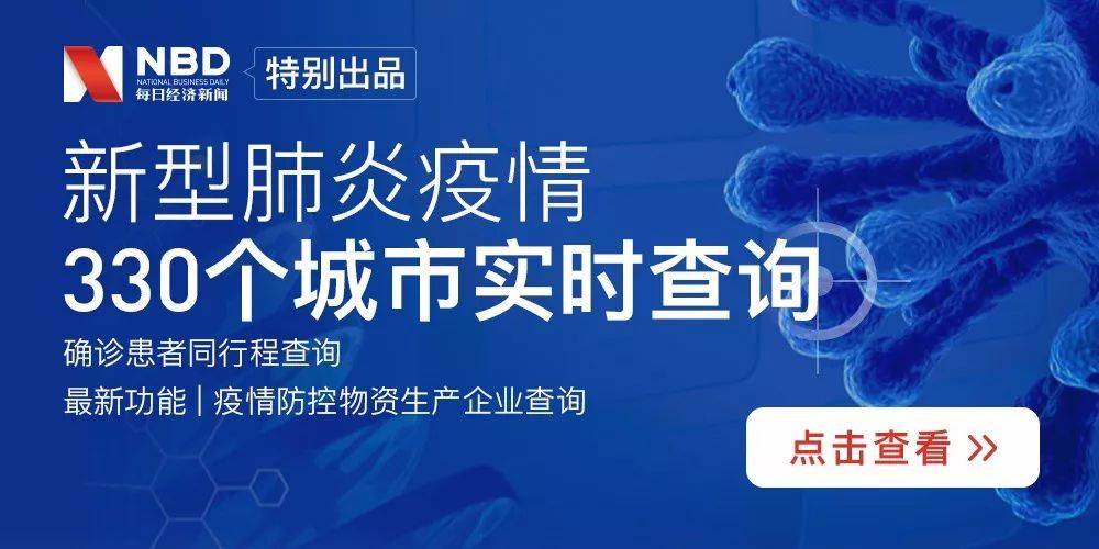 全国最早新病毒疫情，挑战与应对策略