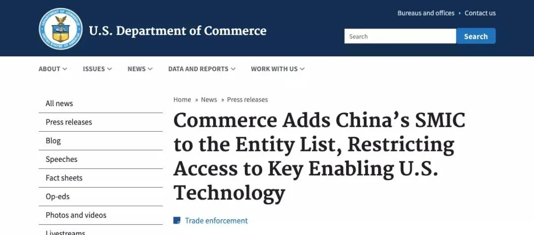 中芯国际引领行业未来，率先发声塑造未来蓝图