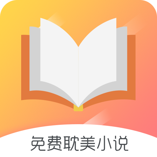 免费小说软件下载，数字阅读的革命浪潮