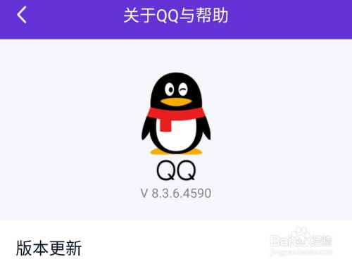 QQ早期版本回顾与体验分享，探索新功能，感受变化之美