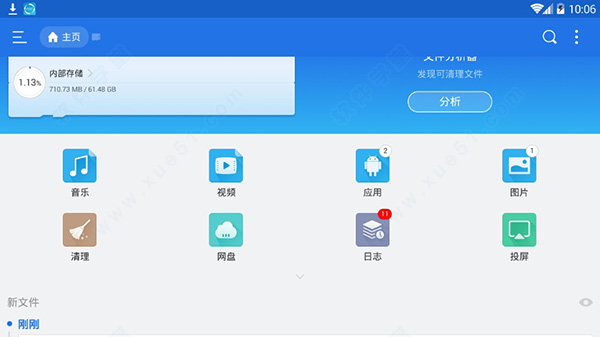 早期电脑浏览器的下载历程，历史沿革与初步体验