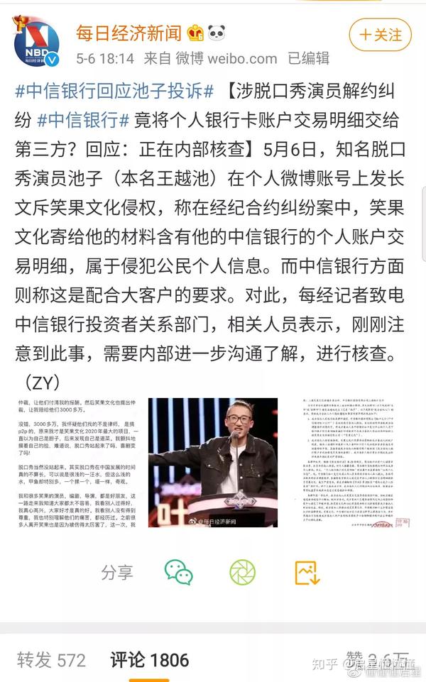 晓信引领信息时代新潮流的独家资讯速递