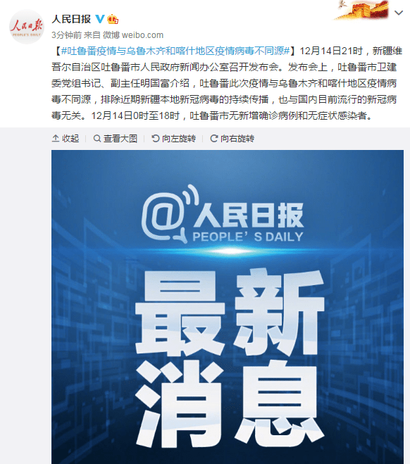 仍经义 第2页