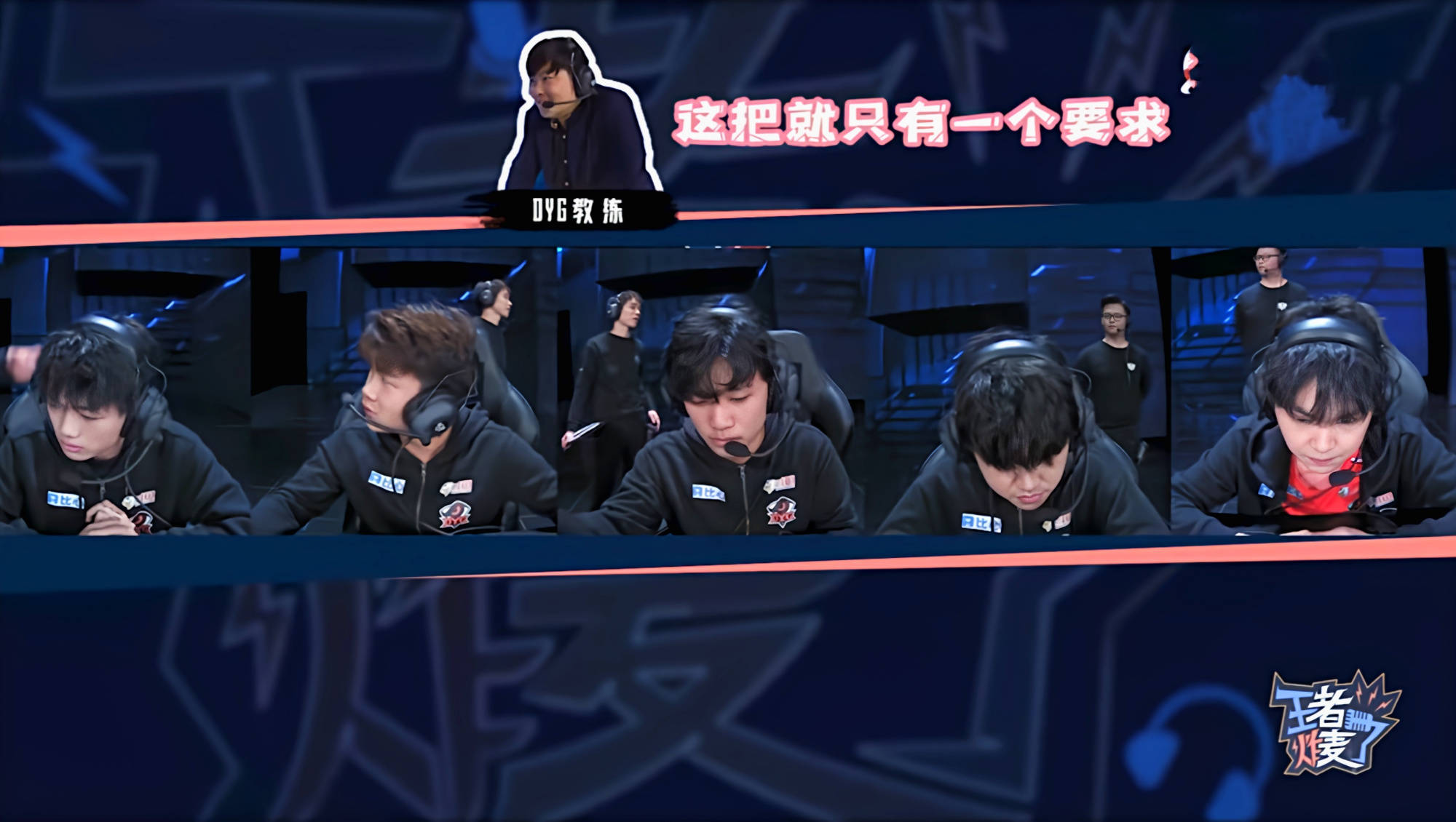 AG超玩会引领电竞热潮，盛宴序幕正式拉开