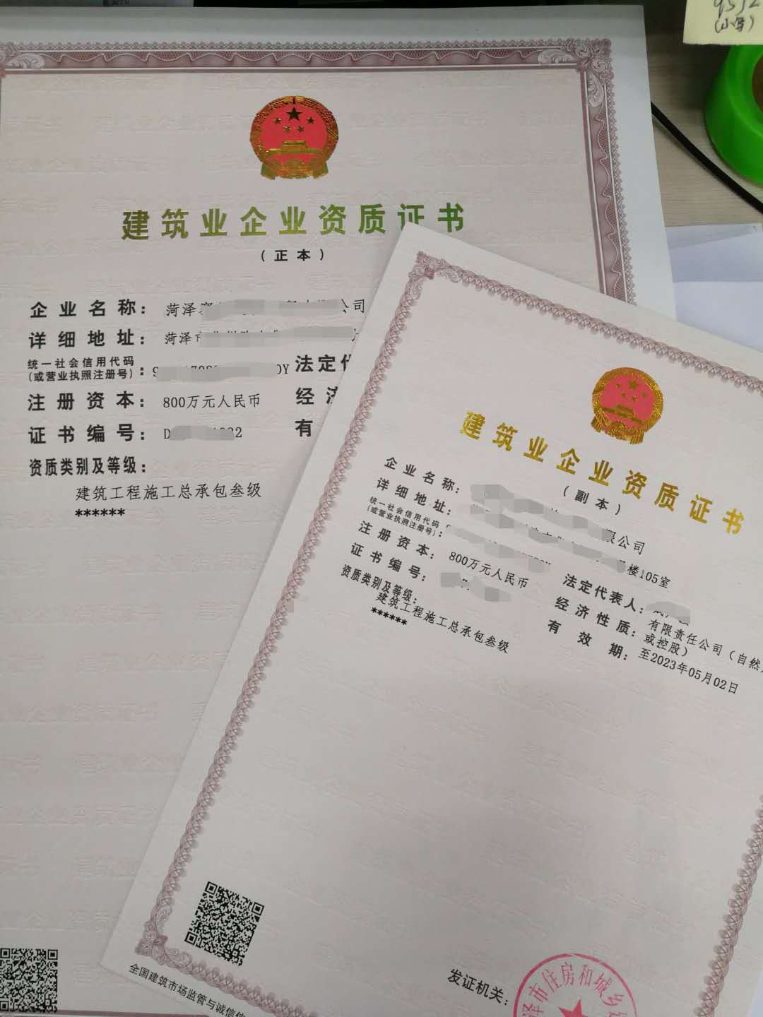 办理建筑资质的最早规定及其长远影响分析