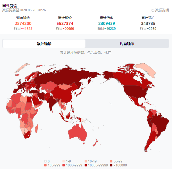 广州疫情最早消息揭秘，26号防控战线的启动与应对策略