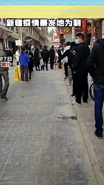 新疆疫情首批无症状感染者的探索与解析