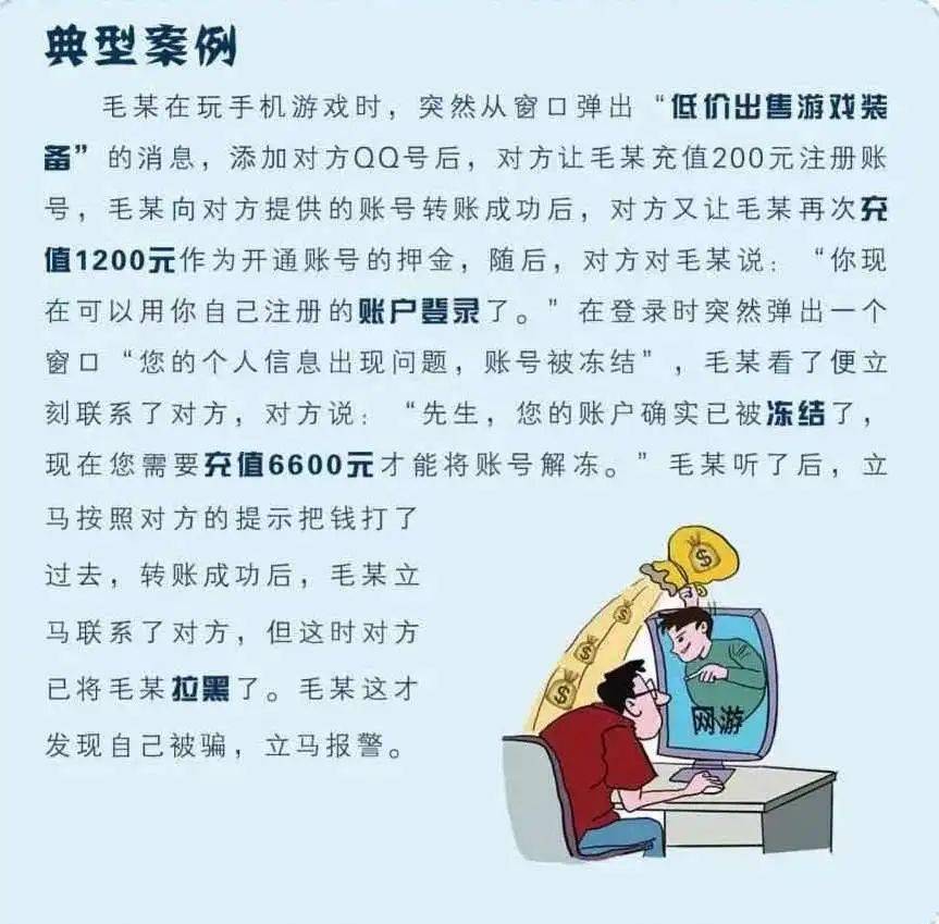 跃华 第2页