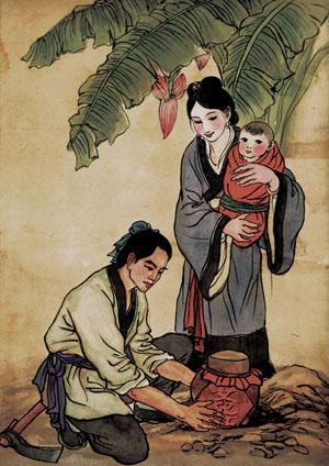 定贤 第2页