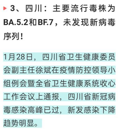 全国疫情最早情况深度解析