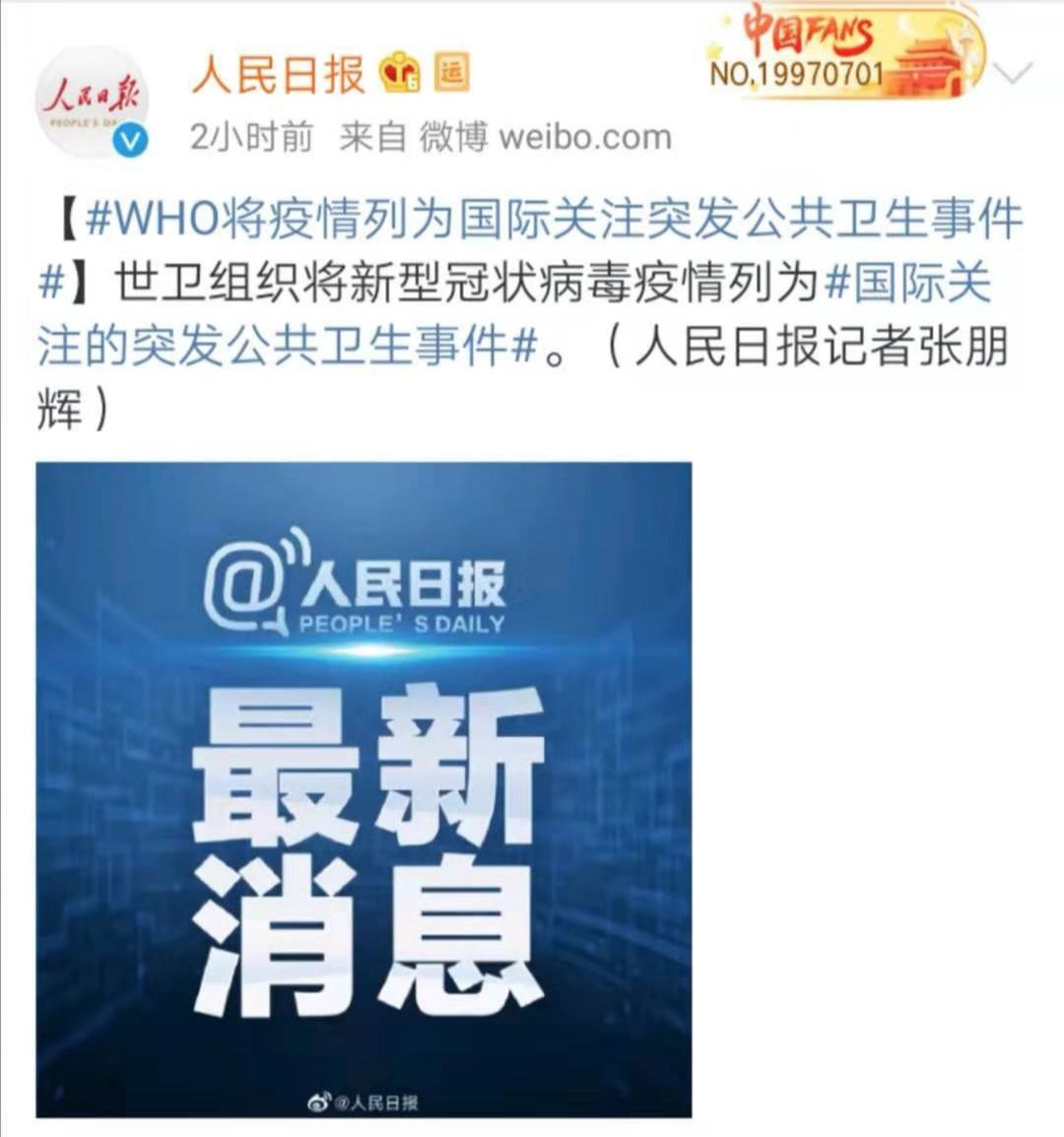 病毒疫情通报国外，历史回顾与反思