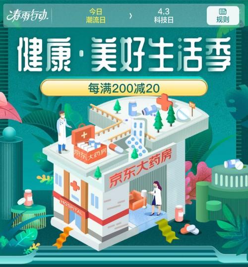 湖北，速度与精度完美结合，领跑最新消息