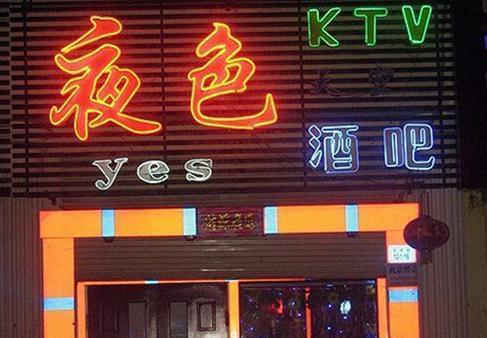 夜色帮最早地址，网络历史与文化的探索之旅