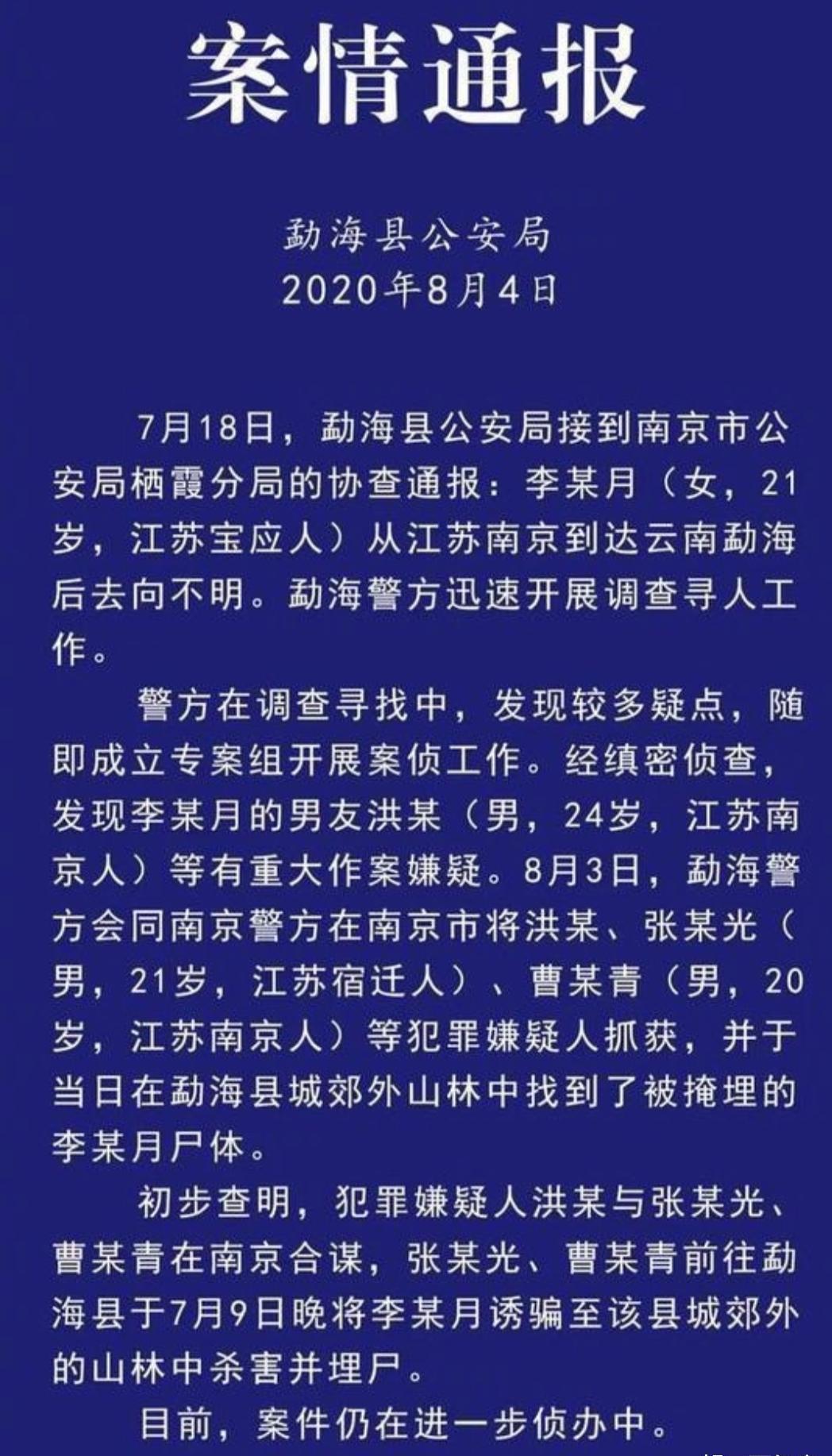 南京女孩，时光面纱下的最新揭秘
