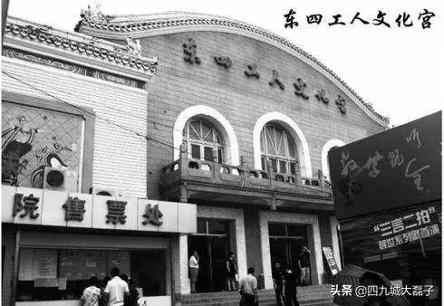 北京优待证通知的历程及其深远意义