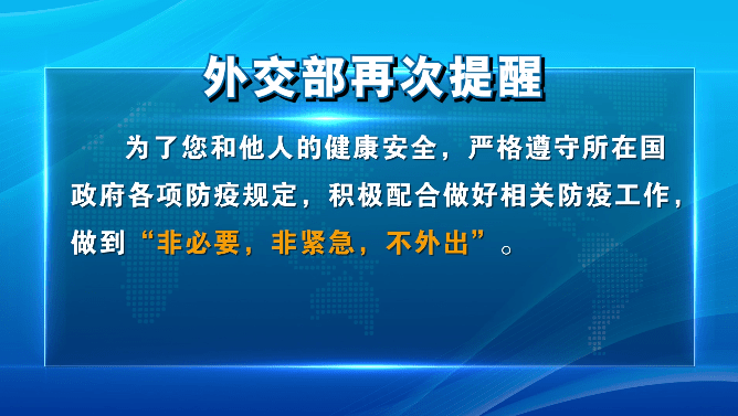 柬埔寨早期隔离政策，应对疫情的关键举措